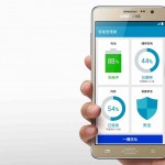 هاتف شكرة سامسونج الجديد Samsung Galaxy On7