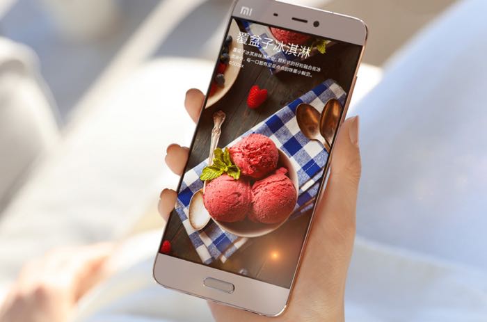 الهاتف الذكي الجديد Xiaomi Mi5S