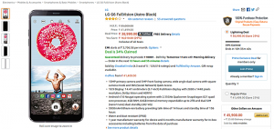 إنخفاض سعر هاتف LG G6 حوالي 200 دولار | بوابة الموبايلات
