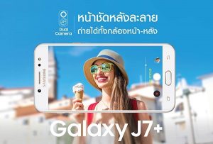 تعرف على مواصفات جديده ل هاتف Galaxy J7 Plus