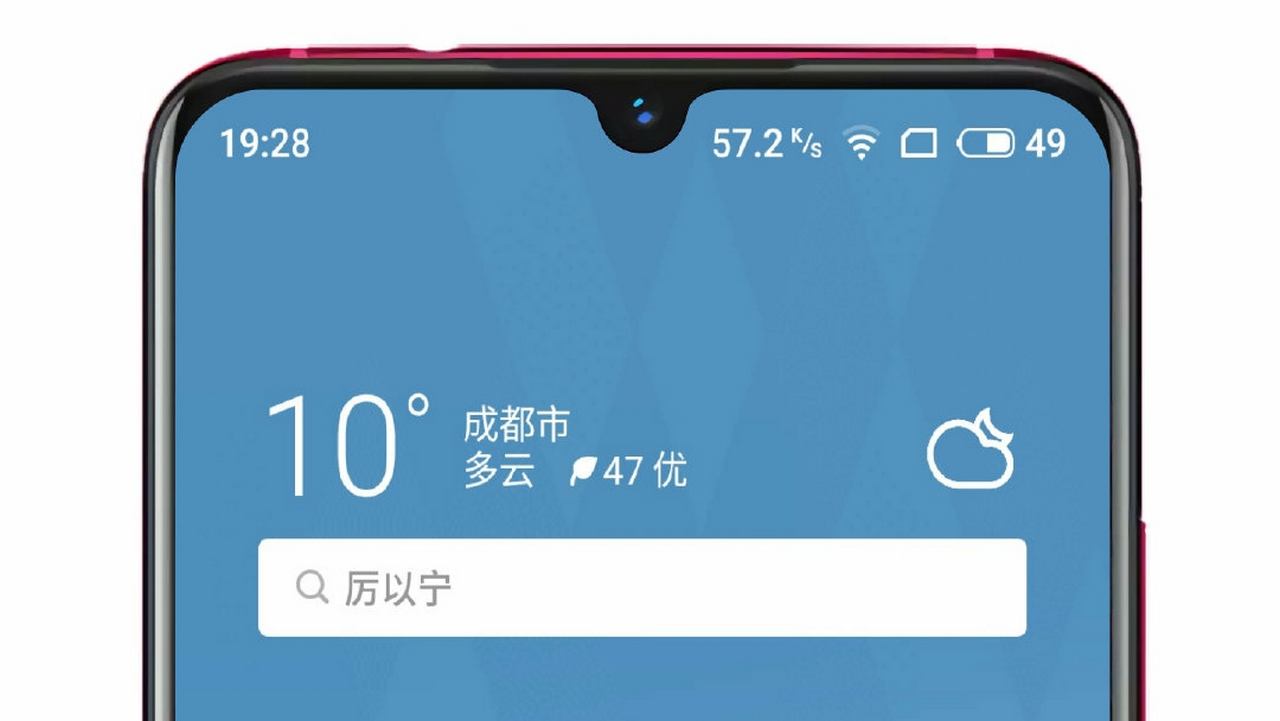 مزايا وعيوب هاتف Meizu الجديد المنتمي للفئة المتوسطة Meizu Note 9