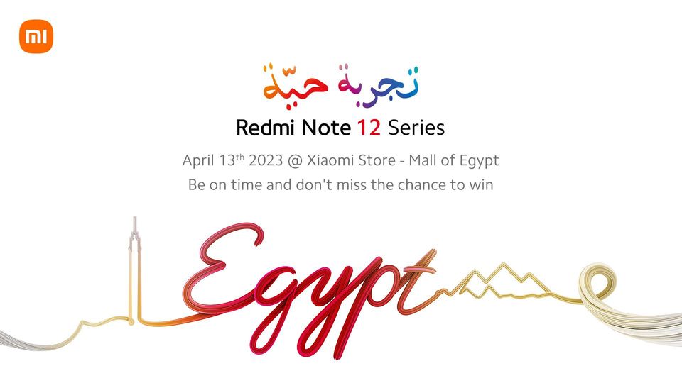 صورة تابع معنا كل ما تم الإعلان عنه في مؤتمر شاومي لإطلاق Redmi Note 12 الجديدة